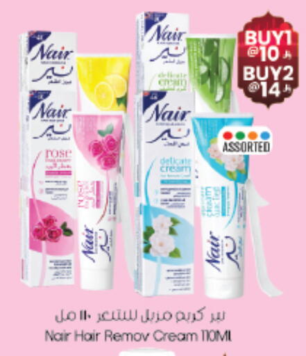 available at ستي فلاور in مملكة العربية السعودية, السعودية, سعودية - سكاكا