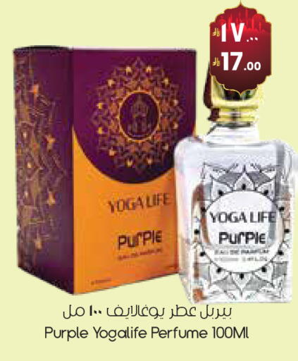 available at ستي فلاور in مملكة العربية السعودية, السعودية, سعودية - حفر الباطن