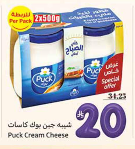 available at أسواق عبد الله العثيم in مملكة العربية السعودية, السعودية, سعودية - سيهات