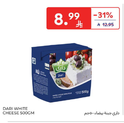 available at Carrefour in KSA, Saudi Arabia, Saudi - Riyadh