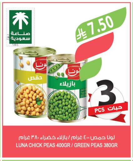 Peas available at Farm  in KSA, Saudi Arabia, Saudi - Khafji