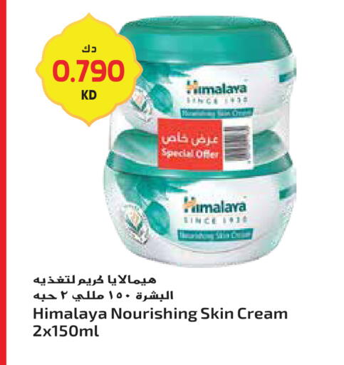 available at جراند هايبر in الكويت - محافظة الجهراء