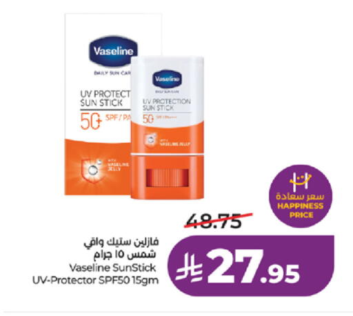 available at لولو هايبرماركت in مملكة العربية السعودية, السعودية, سعودية - ينبع