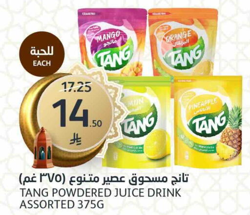 Mango Orange Pineapple available at AlJazera Shopping Center in KSA, Saudi Arabia, Saudi - Riyadh