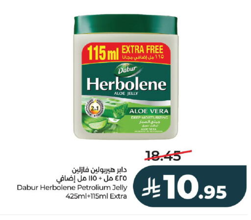 available at LULU Hypermarket in KSA, Saudi Arabia, Saudi - Hail