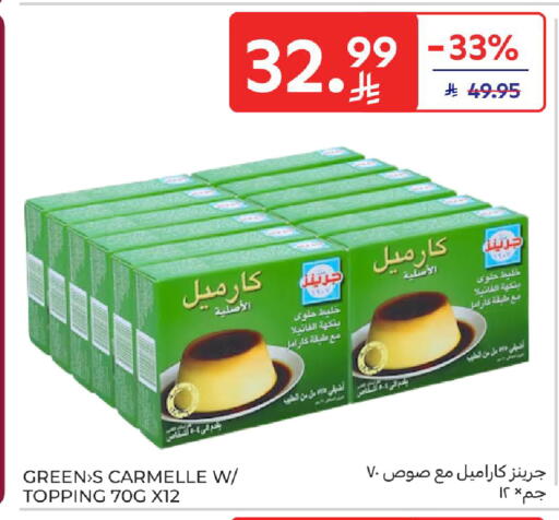 available at Carrefour in KSA, Saudi Arabia, Saudi - Medina
