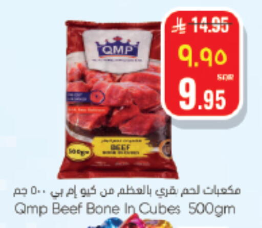 available at City Flower in KSA, Saudi Arabia, Saudi - Sakaka