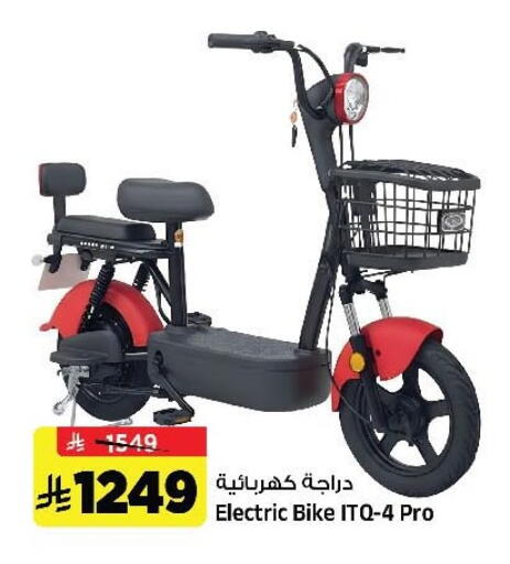 available at Al Madina Hypermarket in KSA, Saudi Arabia, Saudi - Riyadh