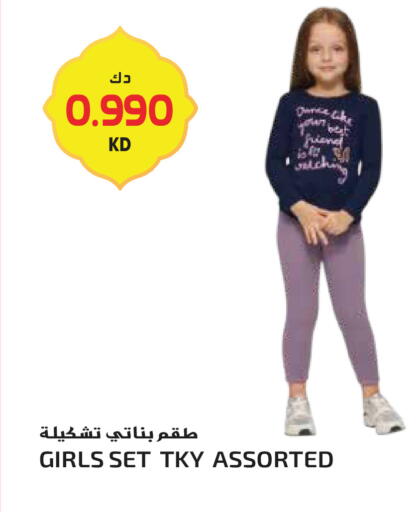 available at جراند هايبر in الكويت - محافظة الأحمدي