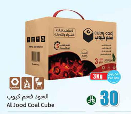 available at Othaim Markets in KSA, Saudi Arabia, Saudi - Buraidah