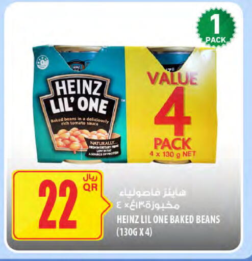 Tomato available at Al Meera in Qatar - Al Wakra