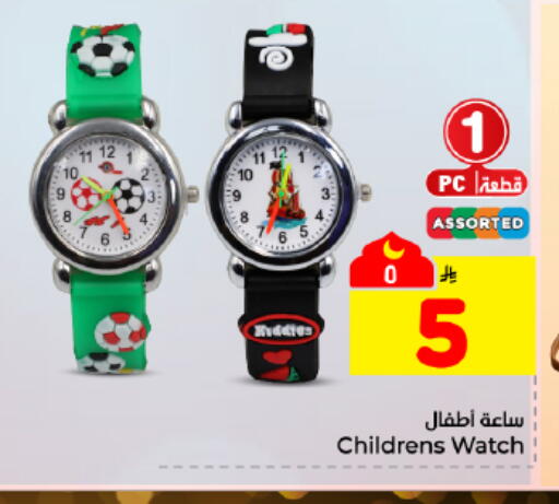 available at هايبر الوفاء in مملكة العربية السعودية, السعودية, سعودية - المنطقة الشرقية