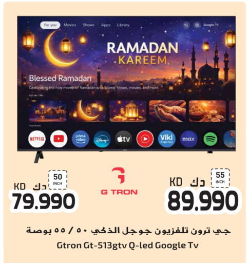 available at جراند هايبر in الكويت - محافظة الأحمدي