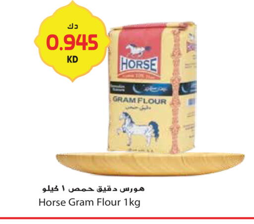 available at Grand Hyper in Kuwait - Ahmadi Governorate