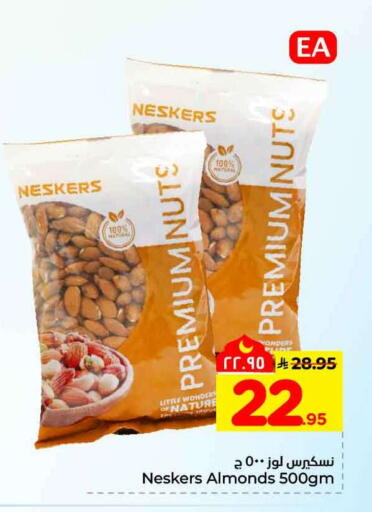 available at Hyper Al Wafa in KSA, Saudi Arabia, Saudi - Mecca