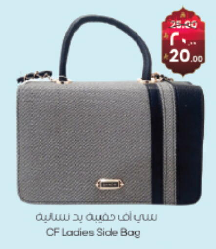 available at ستي فلاور in مملكة العربية السعودية, السعودية, سعودية - سكاكا
