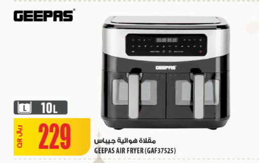 available at شركة الميرة للمواد الاستهلاكية in قطر - أم صلال