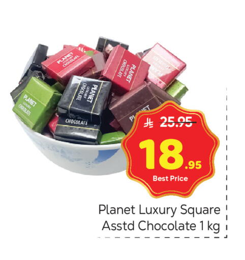 available at مكة هايبرماركت in مملكة العربية السعودية, السعودية, سعودية - الرياض