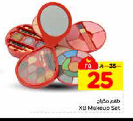 available at هايبر الوفاء in مملكة العربية السعودية, السعودية, سعودية - الرياض