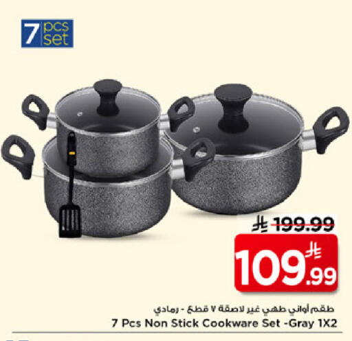 available at Mark & Save in KSA, Saudi Arabia, Saudi - Al Hasa