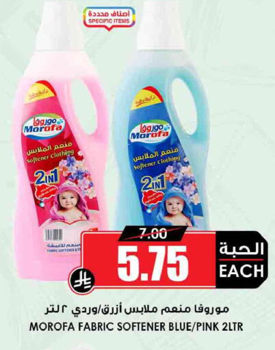 available at Prime Supermarket in KSA, Saudi Arabia, Saudi - Unayzah