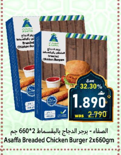 available at مركز المزن للتسوق in عُمان - مسقط‎