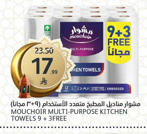 available at AlJazera Shopping Center in KSA, Saudi Arabia, Saudi - Riyadh