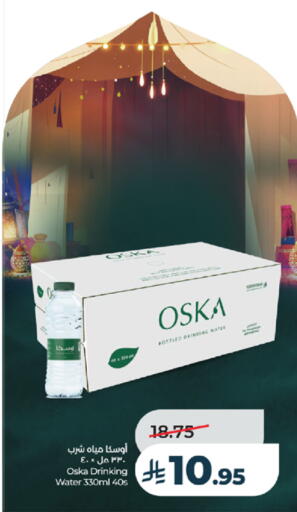 available at LULU Hypermarket in KSA, Saudi Arabia, Saudi - Ta'if