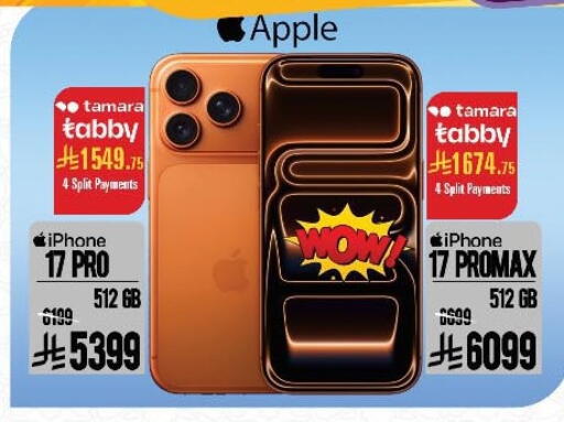 Apple available at Al Madina Hypermarket in KSA, Saudi Arabia, Saudi - Riyadh