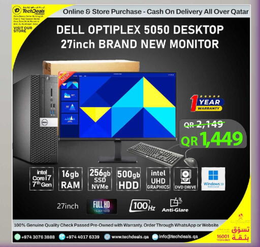 available at تك ديلس ترادينغ in قطر - الدوحة