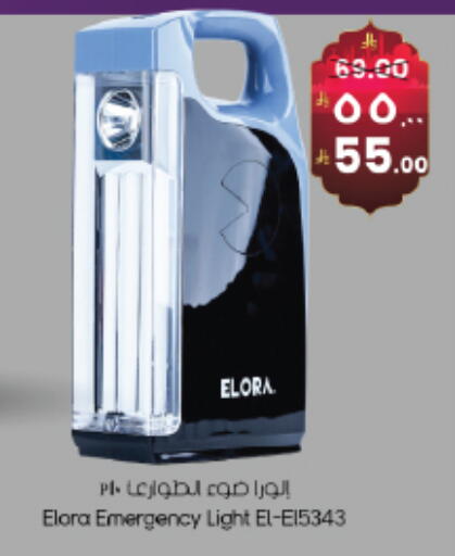available at ستي فلاور in مملكة العربية السعودية, السعودية, سعودية - نجران