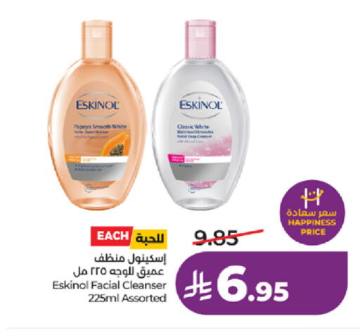 available at لولو هايبرماركت in مملكة العربية السعودية, السعودية, سعودية - ينبع