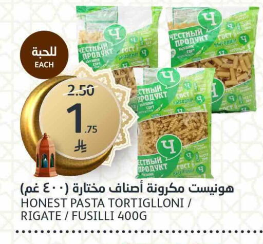 available at AlJazera Shopping Center in KSA, Saudi Arabia, Saudi - Riyadh