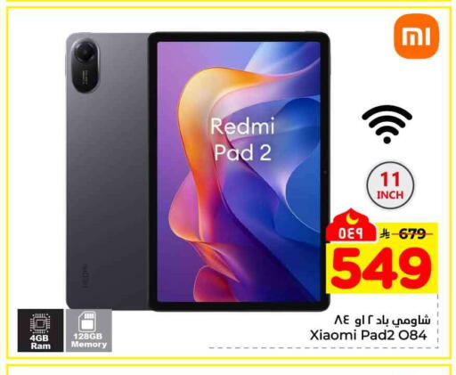 available at Hyper Al Wafa in KSA, Saudi Arabia, Saudi - Jeddah