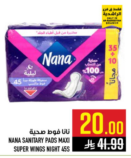 available at Abraj Hypermarket in KSA, Saudi Arabia, Saudi - Mecca