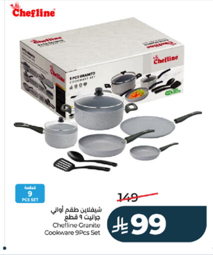available at LULU Hypermarket in KSA, Saudi Arabia, Saudi - Tabuk