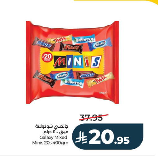 available at LULU Hypermarket in KSA, Saudi Arabia, Saudi - Dammam