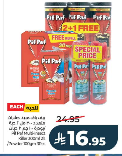 available at LULU Hypermarket in KSA, Saudi Arabia, Saudi - Unayzah