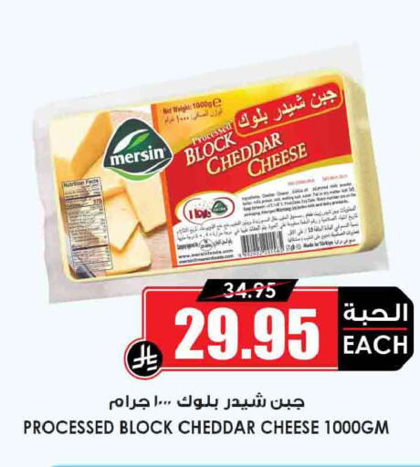 available at Prime Supermarket in KSA, Saudi Arabia, Saudi - Al-Kharj