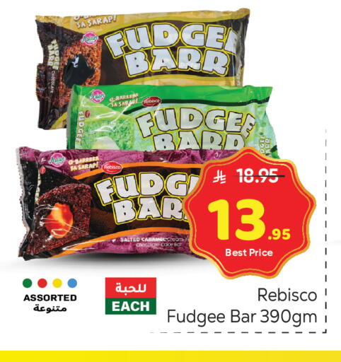 available at مكة هايبرماركت in مملكة العربية السعودية, السعودية, سعودية - الرياض