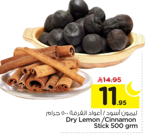 Lemon Cinnamon available at نستو in مملكة العربية السعودية, السعودية, سعودية - الخرج