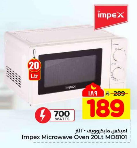 available at Hyper Al Wafa in KSA, Saudi Arabia, Saudi - Mecca