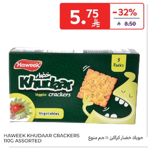 available at Carrefour in KSA, Saudi Arabia, Saudi - Medina