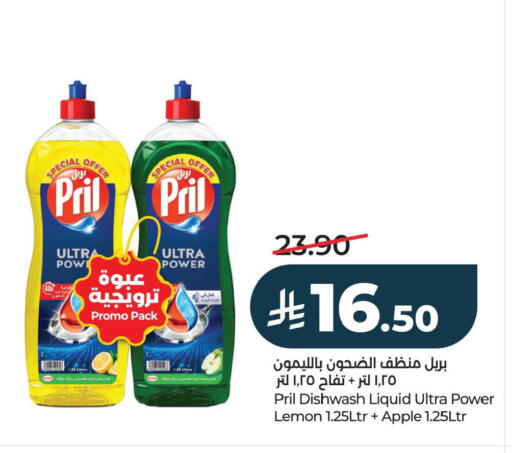 Lemon Apple available at LULU Hypermarket in KSA, Saudi Arabia, Saudi - Jubail
