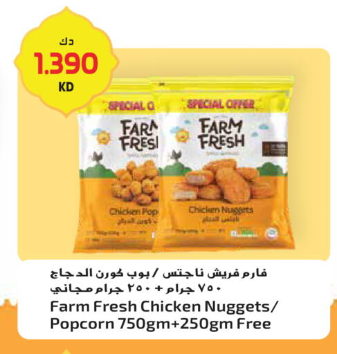 available at Grand Hyper in Kuwait - Kuwait City