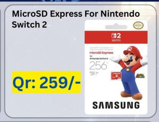 available at ماجد موبايل in قطر - الضعاين