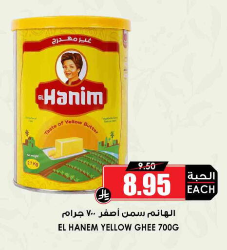 available at Prime Supermarket in KSA, Saudi Arabia, Saudi - Sakaka