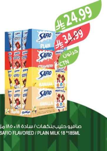 Strawberry Banana Vanilla available at Farm  in KSA, Saudi Arabia, Saudi - Riyadh