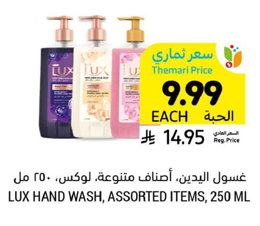 available at Tamimi Market in KSA, Saudi Arabia, Saudi - Dammam
