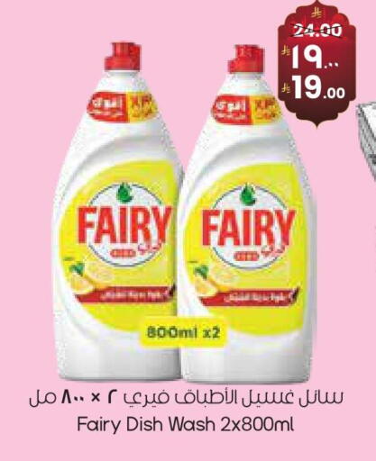 available at ستي فلاور in مملكة العربية السعودية, السعودية, سعودية - أبها